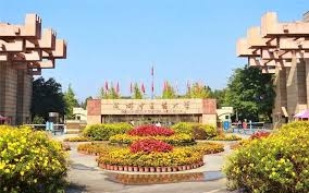 成都中醫藥大學