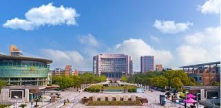 浙江理工大學