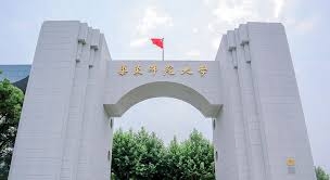 華東師範大學