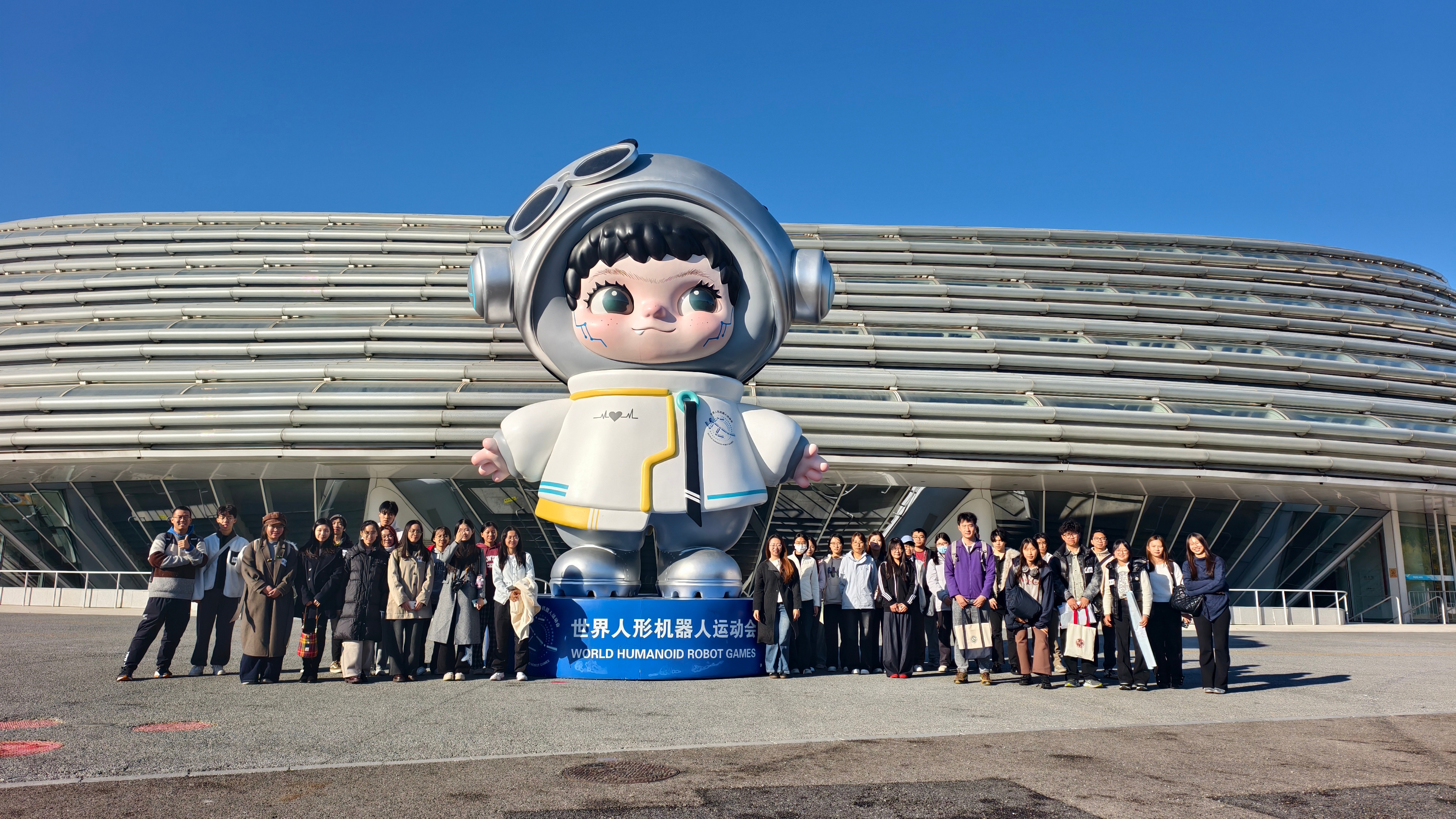 2026.10.21 內地高校（北京）香港學生企業參訪活動圓滿舉行！